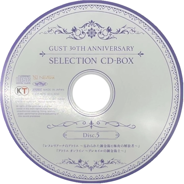 ガスト 30周年記念 プレミアム CD-BOX DX版 ガスト 30周年記念